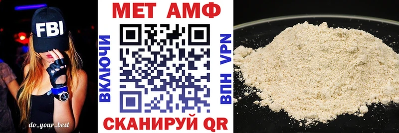 АМФЕТАМИН VHQ  сайты даркнета Telegram  Сергач 