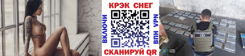 наркотики  Сергач  Кокаин Эквадор 