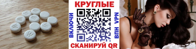 mega ссылки  цена   Сергач  ЭКСТАЗИ Cube 