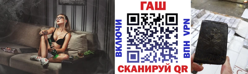ГАШ Ice-O-Lator  Сергач 