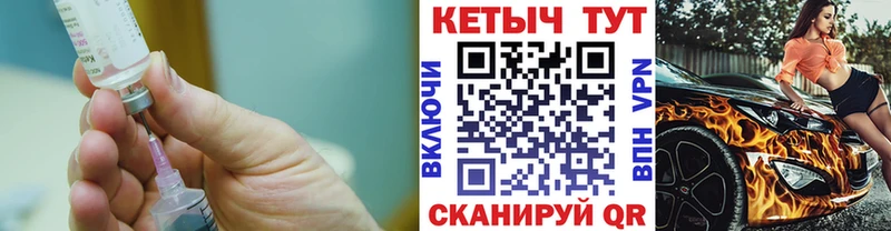 Кетамин ketamine  Сергач 