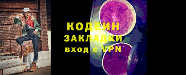 прущие крисы Протвино