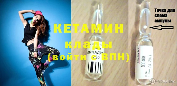 прущие крисы Протвино