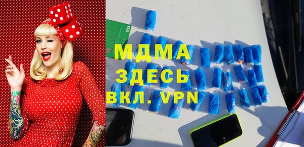 сатива Приозерск