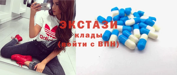 сатива Приозерск