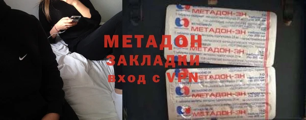 прущие крисы Протвино