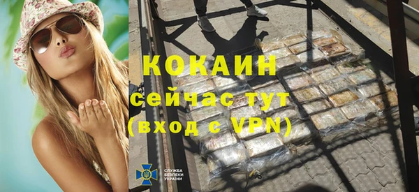 сатива Приозерск