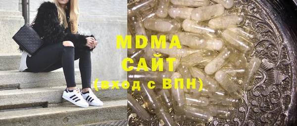 прущие крисы Протвино