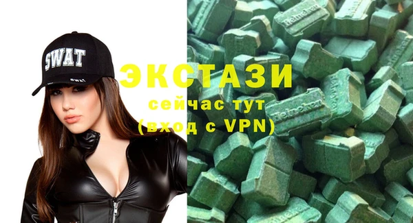 спиды Вуктыл