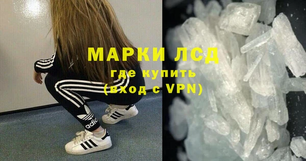 прущие крисы Протвино