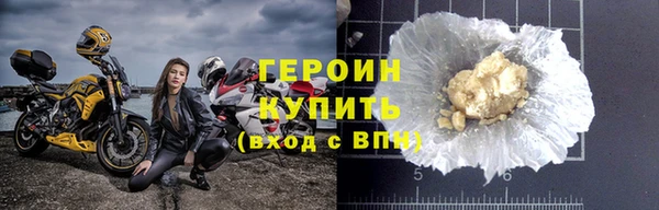 сатива Приозерск