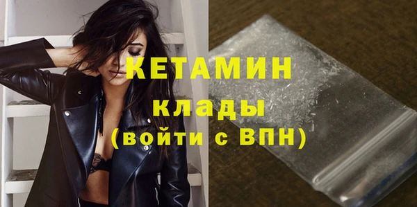 прущие крисы Протвино
