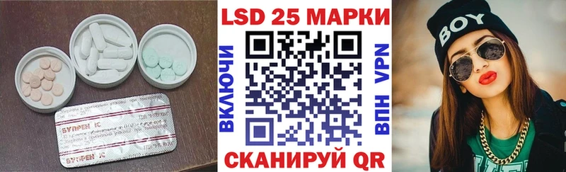 где купить наркотик  дарк нет какой сайт  Лсд 25 экстази кислота  Сергач  кракен рабочий сайт 