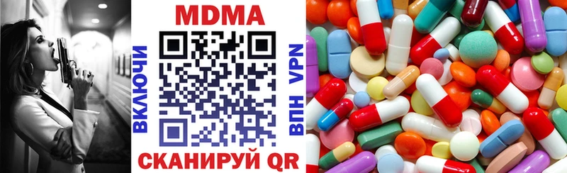 MDMA crystal где найти Сергач