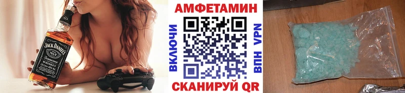 МЕТАМФЕТАМИН пудра  где купить наркоту  Сергач 