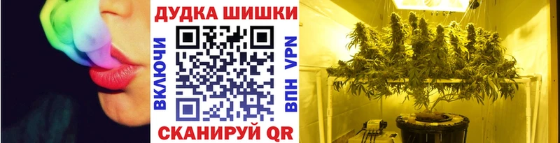 Канабис White Widow  где купить наркоту  omg ONION  Сергач 